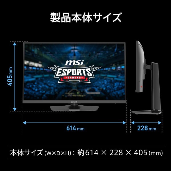 MSI �����ߥ󥰥�˥��� MAG 274QPF X32��27�����/WQHD��2,560 �� 1,440��/320Hz/0.5ms��GTG���Ǿ��͡�/������ե�å���/������⡼�����֥顼/�ʥ��ȥӥ����/�֥롼�饤�ȥ��å�/AI�ӥ����/DisplayHDR 400/G-SYNC Compatible/PIP / PBP/24.5������⡼��/VESA100��