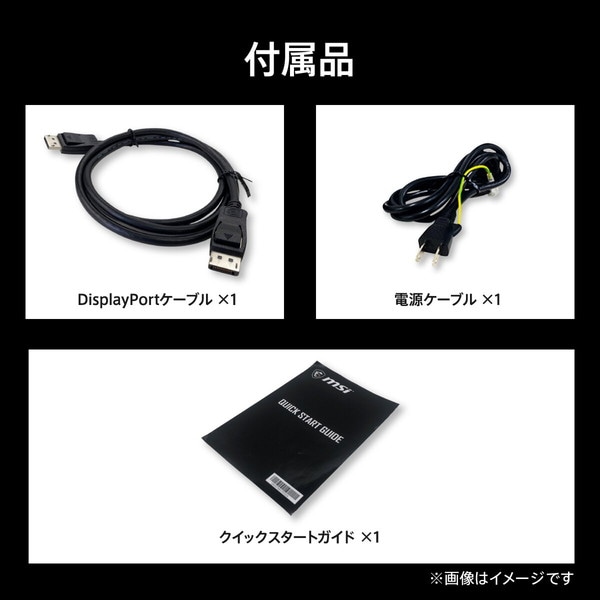 MSI �����ߥ󥰥�˥��� MAG 274QPF X32��27�����/WQHD��2,560 �� 1,440��/320Hz/0.5ms��GTG���Ǿ��͡�/������ե�å���/������⡼�����֥顼/�ʥ��ȥӥ����/�֥롼�饤�ȥ��å�/AI�ӥ����/DisplayHDR 400/G-SYNC Compatible/PIP / PBP/24.5������⡼��/VESA100��