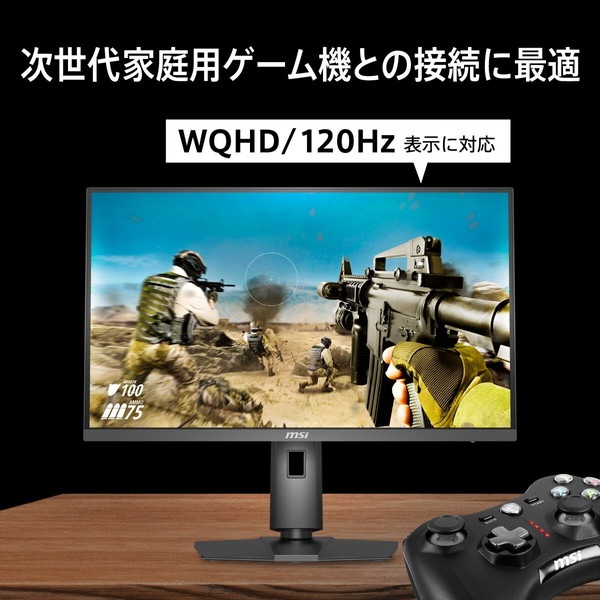 MSI �����ߥ󥰥�˥��� MAG 274QPF X32��27�����/WQHD��2,560 �� 1,440��/320Hz/0.5ms��GTG���Ǿ��͡�/������ե�å���/������⡼�����֥顼/�ʥ��ȥӥ����/�֥롼�饤�ȥ��å�/AI�ӥ����/DisplayHDR 400/G-SYNC Compatible/PIP / PBP/24.5������⡼��/VESA100��