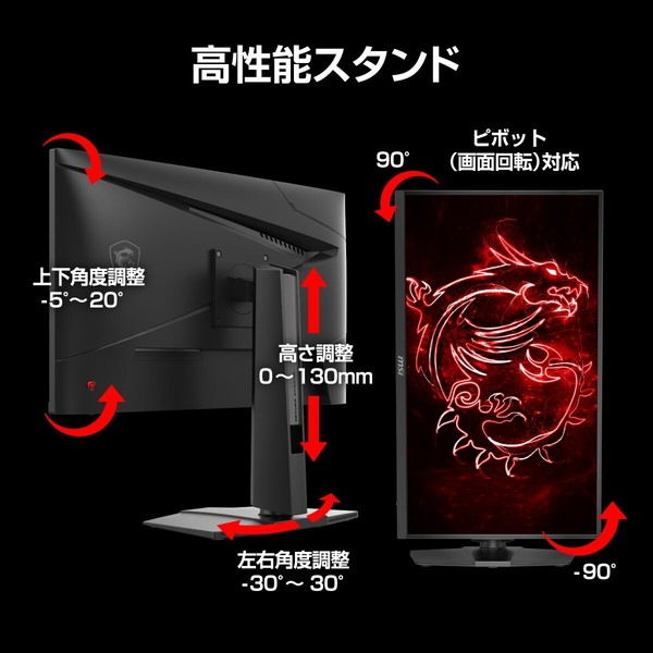 MSI �����ߥ󥰥�˥��� MAG 274QPF X32��27�����/WQHD��2,560 �� 1,440��/320Hz/0.5ms��GTG���Ǿ��͡�/������ե�å���/������⡼�����֥顼/�ʥ��ȥӥ����/�֥롼�饤�ȥ��å�/AI�ӥ����/DisplayHDR 400/G-SYNC Compatible/PIP / PBP/24.5������⡼��/VESA100��