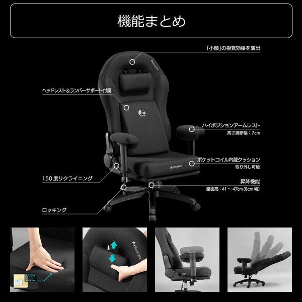 Bauhutte ストリーマーズチェア G-210-BK ブラック 小顔効果 ポケットコイル内蔵 ファブリック生地 【代引・日時指定・キャンセル不可・北海道沖縄離島配送不可】 -メーカー直送- ※メーカー在庫潤沢