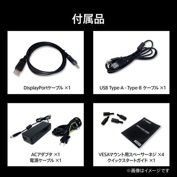 MSI 湾曲ゲーミングモニター MAG 275CQRF QD E2 27インチ WQHD(2,560 × 1,440) 180Hz RAPID VAパネル ノングレア 入力端子:HDMI 2.0b x2 DisplayPort 1.4a x1 USB Type-C x1 USB 2.0 Type-A x2 USB 2.0 Type-B x1 ヘッドホン出力 x1