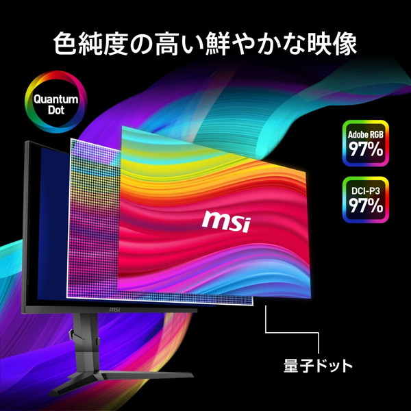 MSI 湾曲ゲーミングモニター MAG 275CQRF QD E2 27インチ WQHD(2,560 × 1,440) 180Hz RAPID VAパネル ノングレア 入力端子:HDMI 2.0b x2 DisplayPort 1.4a x1 USB Type-C x1 USB 2.0 Type-A x2 USB 2.0 Type-B x1 ヘッドホン出力 x1
