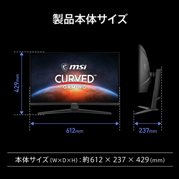 MSI ゲーミングモニター　曲面２７インチ　量子ドットVA　275CQRF-QD Amazon.co.jp: MSI 湾曲ゲーミングモニター MAG 275CQRF QD E2