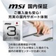 MSI 湾曲ゲーミングモニター MAG 275CQRF QD E2 27インチ WQHD(2,560 × 1,440) 180Hz RAPID VAパネル ノングレア 入力端子:HDMI 2.0b x2 DisplayPort 1.4a x1 USB Type-C x1 USB 2.0 Type-A x2 USB 2.0 Type-B x1 ヘッドホン出力 x1