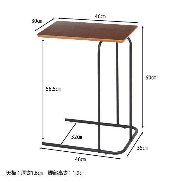 不二貿易 突板サイドテーブル HK-A15034-1 商品コード12519【代引・日時指定・キャンセル不可・北海道沖縄離島配送不可】 -お取リ寄せ-