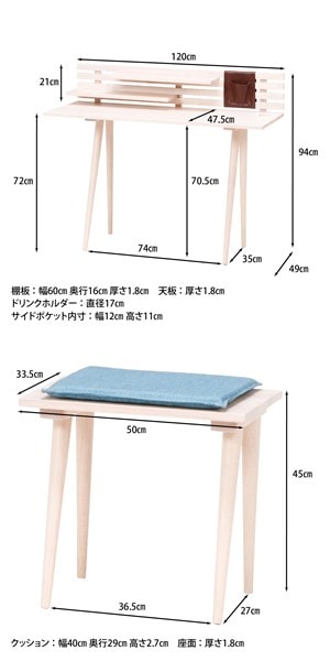 4953980376725 不二貿易 Natural Signature デスクセット WHW 4652