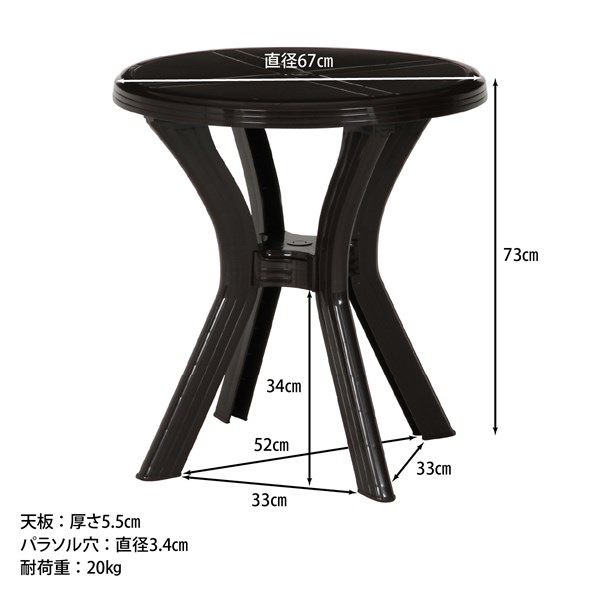 不二貿易 PC ラウンドテーブル アンジェロ ブラウン(12279) GIOTTO 商品コード49916【代引・日時指定・キャンセル不可・北海道沖縄離島配送不可】 -お取リ寄せ-