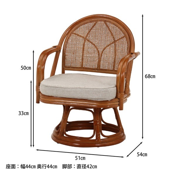 不二貿易 ラタン 回転チェア(ミドル) LBR−KD 1PC梱包 商品コード61872 【代引・日時指定・キャンセル不可・北海道沖縄離島配送不可】 -お取リ寄せ-