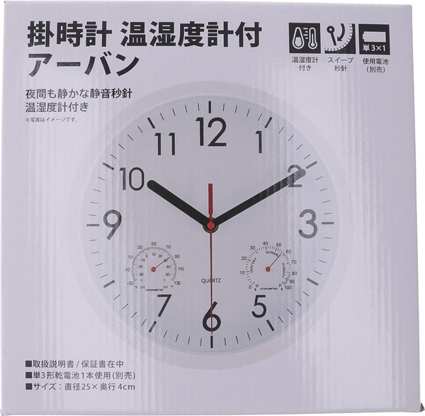 �����ǰ� �ݻ��� �����ٷ��� �����Х� 25cm WH 8019 ���ʥ�����37861��������������ꎥ����󥻥��ԲĎ��̳�ƻ����Υ�������Բġ�  -������-