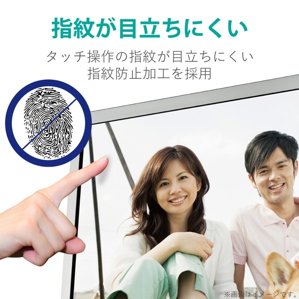ELECOM エレコム EF-MF17N 液晶フィルム PC タブレット 17インチ 反射・指紋防止 タッチパネル対応 エアーレス加工【キャンセル不可・北海道沖縄離島配送不可】