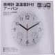 �����ǰ� �ݻ��� �����ٷ��� �����Х� 25cm WH 8019 ���ʥ�����37861��������������ꎥ����󥻥��ԲĎ��̳�ƻ����Υ�������Բġ�  -������-