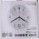 �����ǰ� �ݻ��� �����ٷ��� �����Х� 25cm WH 8019 ���ʥ�����37861��������������ꎥ����󥻥��ԲĎ��̳�ƻ����Υ�������Բġ�  -������-