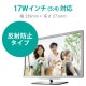 ELECOM エレコム EF-MF17N 液晶フィルム PC タブレット 17インチ 反射・指紋防止 タッチパネル対応 エアーレス加工【キャンセル不可・北海道沖縄離島配送不可】