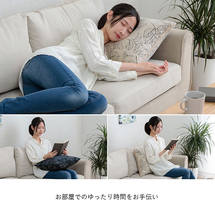 イケヒコ クッション 日本製 洗える セアテ ボタニカル アイボリー 約43×43cm 1211790140701【代引き不可】【北海道沖縄離島は配送不可】-お取り寄せ品-