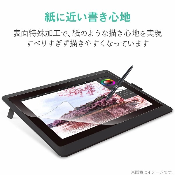 ELECOM ���쥳�� TB-WC16FLAPL Wacom Cintiq 16�ݸ�̎��َ� �͎ߎ��ʎߎ��׎��� ���������̎� �ڥ���󥻥��Բġ��̳�ƻ����Υ�������Բġ�
