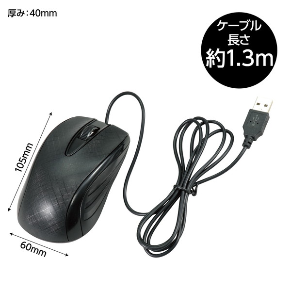 ARTEC アーテック USBボタンマウス 商品番号 088705 【キャンセル不可・北海道沖縄離島配送不可】 -お取り寄せ品- 1016-4521718887050-ds
