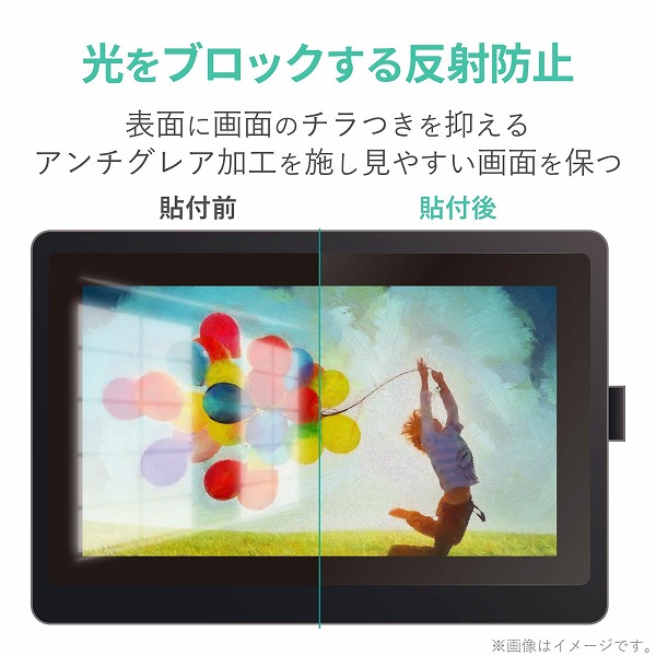 ELECOM ���쥳�� TB-WC16FLAPL Wacom Cintiq 16�ݸ�̎��َ� �͎ߎ��ʎߎ��׎��� ���������̎� �ڥ���󥻥��Բġ��̳�ƻ����Υ�������Բġ�