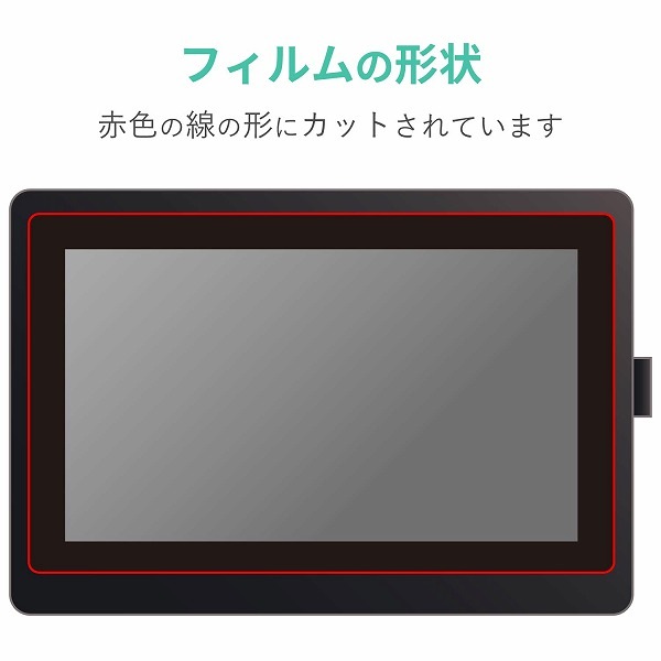 ELECOM ���쥳�� TB-WC16FLAPL Wacom Cintiq 16�ݸ�̎��َ� �͎ߎ��ʎߎ��׎��� ���������̎� �ڥ���󥻥��Բġ��̳�ƻ����Υ�������Բġ�