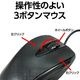 ARTEC アーテック USBボタンマウス 商品番号 088705 【キャンセル不可・北海道沖縄離島配送不可】 -お取り寄せ品- 1016-4521718887050-ds