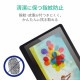 ELECOM ���쥳�� TB-WC16FLAPL Wacom Cintiq 16�ݸ�̎��َ� �͎ߎ��ʎߎ��׎��� ���������̎� �ڥ���󥻥��Բġ��̳�ƻ����Υ�������Բġ�