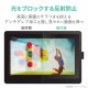 ELECOM ���쥳�� TB-WC16FLAPL Wacom Cintiq 16�ݸ�̎��َ� �͎ߎ��ʎߎ��׎��� ���������̎� �ڥ���󥻥��Բġ��̳�ƻ����Υ�������Բġ�