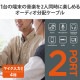 ELECOM エレコム EHP-35W02BK オーディオケーブル 2分配 φ3.5mm 4極 ミニプラグ to ミニジャック×2 イヤホンジャック 二股 ボイスチャット 通話【キャンセル不可・北海道沖縄離島配送不可】