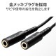 ELECOM エレコム EHP-35W02BK オーディオケーブル 2分配 φ3.5mm 4極 ミニプラグ to ミニジャック×2 イヤホンジャック 二股 ボイスチャット 通話【キャンセル不可・北海道沖縄離島配送不可】