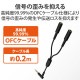 ELECOM エレコム EHP-35W02BK オーディオケーブル 2分配 φ3.5mm 4極 ミニプラグ to ミニジャック×2 イヤホンジャック 二股 ボイスチャット 通話【キャンセル不可・北海道沖縄離島配送不可】