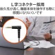 ELECOM エレコム EHP-35W02BK オーディオケーブル 2分配 φ3.5mm 4極 ミニプラグ to ミニジャック×2 イヤホンジャック 二股 ボイスチャット 通話【キャンセル不可・北海道沖縄離島配送不可】