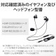 ELECOM エレコム EHP-35W02BK オーディオケーブル 2分配 φ3.5mm 4極 ミニプラグ to ミニジャック×2 イヤホンジャック 二股 ボイスチャット 通話【キャンセル不可・北海道沖縄離島配送不可】