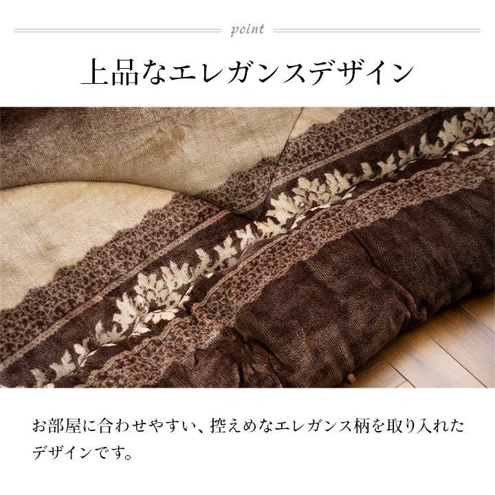 �����ҥ� ���������� ñ�� �դä��� ������ ���쥬�� ��鴶 �֥饦�� Ĺ���� ��205��245cm 1161360060203��������Բġۡ��̳�ƻ����Υ��������Բġ�-��������-