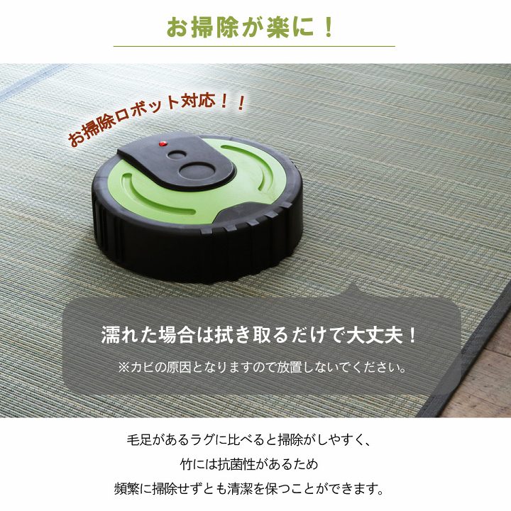 イケヒコ 竹 ラグ カーペット 裏地付き 天然素材 丈夫 抗菌防臭 消臭 お手入れ お掃除 簡単 楽 ベージュ 約348×352cm 1100210025601【代引き不可】【北海道沖縄離島は配送不可】-お取り寄せ品-
