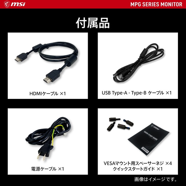 ��ե�å���졼��360Hz QD-OLED�ѥͥ���ܥ����ߥ󥰥�˥��� MSI MPG 271QRX QD-OLED 26.5����� WQHD(2,560 �� 1,440) 360Hz 0.03ms(GTG) QD-OLED�ѥͥ� ���統��1,000 ������ե�å��� �ʥ��ȥӥ���� �ϡ��ɥ������֥롼�饤�ȥ��å� Adaptive-Sync AI�ӥ���� DisplayHDR True Black 400 Gaming Intelligence KVM�����å�
