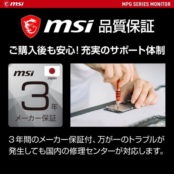 ��ե�å���졼��360Hz QD-OLED�ѥͥ���ܥ����ߥ󥰥�˥��� MSI MPG 271QRX QD-OLED 26.5����� WQHD(2,560 �� 1,440) 360Hz 0.03ms(GTG) QD-OLED�ѥͥ� ���統��1,000 ������ե�å��� �ʥ��ȥӥ���� �ϡ��ɥ������֥롼�饤�ȥ��å� Adaptive-Sync AI�ӥ���� DisplayHDR True Black 400 Gaming Intelligence KVM�����å�