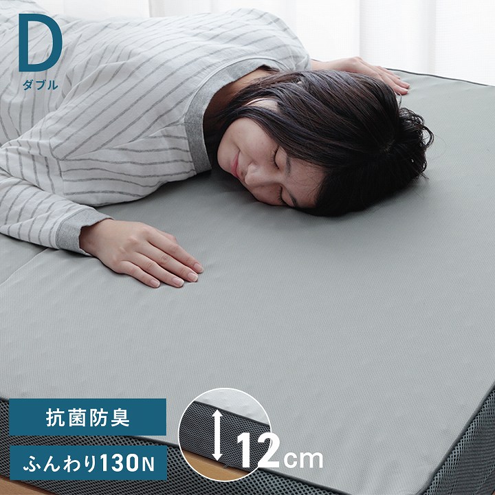 �����ҥ� �ޥåȥ쥹 ���֥� �����ޤ� ��ȿȯ �ץ��ե����륦�쥿�� �Ť� �ޤꤿ���� ���� ���졼 ��135��195��12cm 1203250134802��������Բġۡ��̳�ƻ����Υ��������Բġ�-��������-