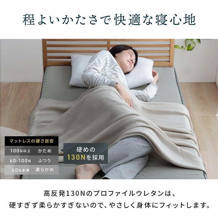 �����ҥ� �ޥåȥ쥹 ���֥� �����ޤ� ��ȿȯ �ץ��ե����륦�쥿�� �Ť� �ޤꤿ���� ���� ���졼 ��135��195��12cm 1203250134802��������Բġۡ��̳�ƻ����Υ��������Բġ�-��������-