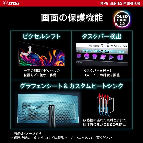 ��ե�å���졼��360Hz QD-OLED�ѥͥ���ܥ����ߥ󥰥�˥��� MSI MPG 271QRX QD-OLED 26.5����� WQHD(2,560 �� 1,440) 360Hz 0.03ms(GTG) QD-OLED�ѥͥ� ���統��1,000 ������ե�å��� �ʥ��ȥӥ���� �ϡ��ɥ������֥롼�饤�ȥ��å� Adaptive-Sync AI�ӥ���� DisplayHDR True Black 400 Gaming Intelligence KVM�����å�