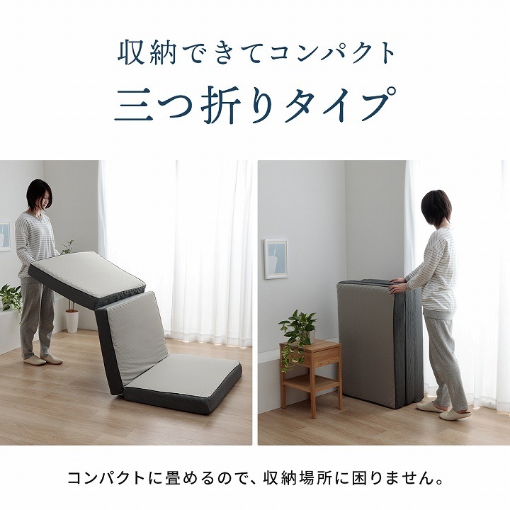 �����ҥ� �ޥåȥ쥹 ���֥� �����ޤ� ��ȿȯ �ץ��ե����륦�쥿�� �Ť� �ޤꤿ���� ���� ���졼 ��135��195��12cm 1203250134802��������Բġۡ��̳�ƻ����Υ��������Բġ�-��������-