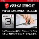 ��ե�å���졼��360Hz QD-OLED�ѥͥ���ܥ����ߥ󥰥�˥��� MSI MPG 271QRX QD-OLED 26.5����� WQHD(2,560 �� 1,440) 360Hz 0.03ms(GTG) QD-OLED�ѥͥ� ���統��1,000 ������ե�å��� �ʥ��ȥӥ���� �ϡ��ɥ������֥롼�饤�ȥ��å� Adaptive-Sync AI�ӥ���� DisplayHDR True Black 400 Gaming Intelligence KVM�����å�
