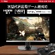 ��ե�å���졼��360Hz QD-OLED�ѥͥ���ܥ����ߥ󥰥�˥��� MSI MPG 271QRX QD-OLED 26.5����� WQHD(2,560 �� 1,440) 360Hz 0.03ms(GTG) QD-OLED�ѥͥ� ���統��1,000 ������ե�å��� �ʥ��ȥӥ���� �ϡ��ɥ������֥롼�饤�ȥ��å� Adaptive-Sync AI�ӥ���� DisplayHDR True Black 400 Gaming Intelligence KVM�����å�