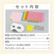 ARTEC アーテック イースター仮面 図工・工作・クラフト・ホビー 58774 【キャンセル不可・北海道沖縄離島配送不可】-お取り寄せ品-