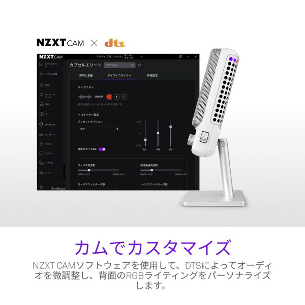 NZXT ����ǥ󥵡��ޥ��� Capsule Elite AP-PUMIC-W1 ñ��ظ��� �������Ĵ����ǽ �ۥ磻�� �ڥ���󥻥��Բġ��̳�ƻ����Υ�������Բġ� -������-