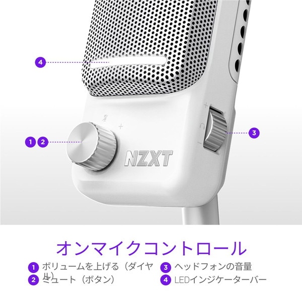 NZXT CAPSULE コンデンサーマイク ホワイト