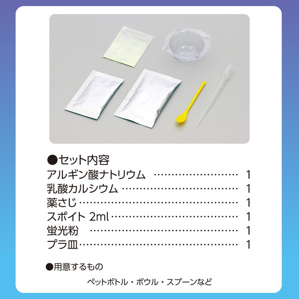 ARTEC �����ƥå� �ʳع��� �ʳع���������ݎ����׎̎� ����!�Ĥ����!�Ի׵Ĥʿ�! �����ֹ� 56888 ������