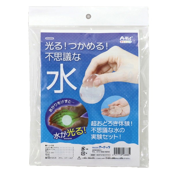 ARTEC �����ƥå� �ʳع��� �ʳع���������ݎ����׎̎� ����!�Ĥ����!�Ի׵Ĥʿ�! �����ֹ� 56888 ������