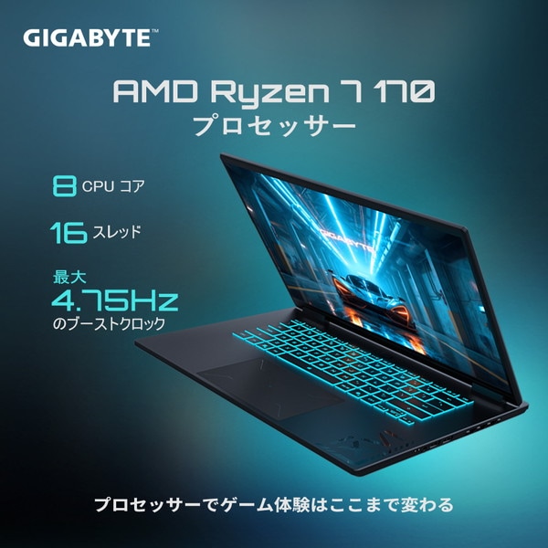 4719331770419 GIGABYTE ゲーミングノートPC GAMING A16 5VHP3JP893SH
