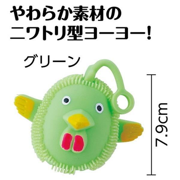 ARTEC �����ƥå� �פˤ�פˤ�˥�ȥ�衼�衼 ���꡼�� �ΰ��� 21832 �ڥ���󥻥��Բġ��̳�ƻ����Υ�������Բġ�-��������-