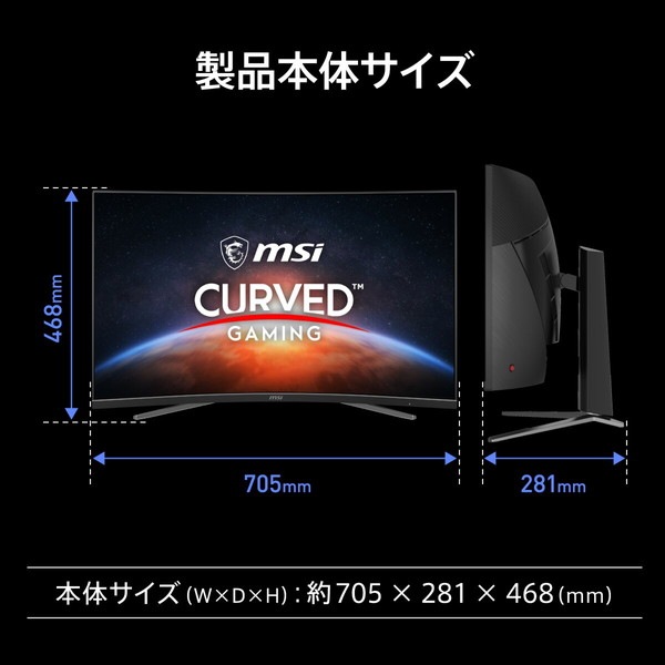 MSI �Ѷʥ����ߥ󥰥�˥��� MAG 325CQPF E18��31.5�����/WQHD��2,560 �� 1,440��/180Hz/0.5ms��GTG���Ǿ��͡�/������ե�å���/������⡼�����֥顼/�ʥ��ȥӥ����/�֥롼�饤�ȥ��å�/AI�ӥ����/HDR/FreeSync/PIP/PBP ��
