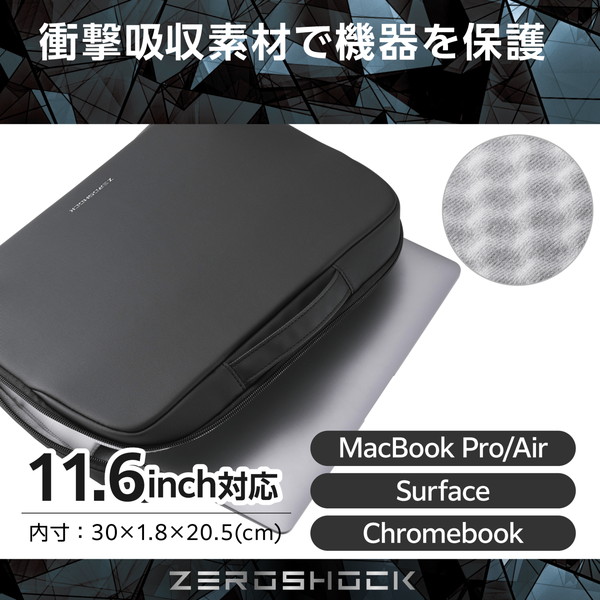ELECOM ���쥳�� ZSB-IBPRL11BK �ѥ����󥱡��� 11.6����� �ϥ�ɥ��� PC�Хå� �׷�ۼ� �� ~11.6����� MacBook Chromebook Lenovo �ʤ� ��Ǽ�� �� ���֥�ե����ʡ� ZEROSHOCK �֥�å� �ڥ���󥻥��Բġ��̳�ƻ����Υ�������Բġ�